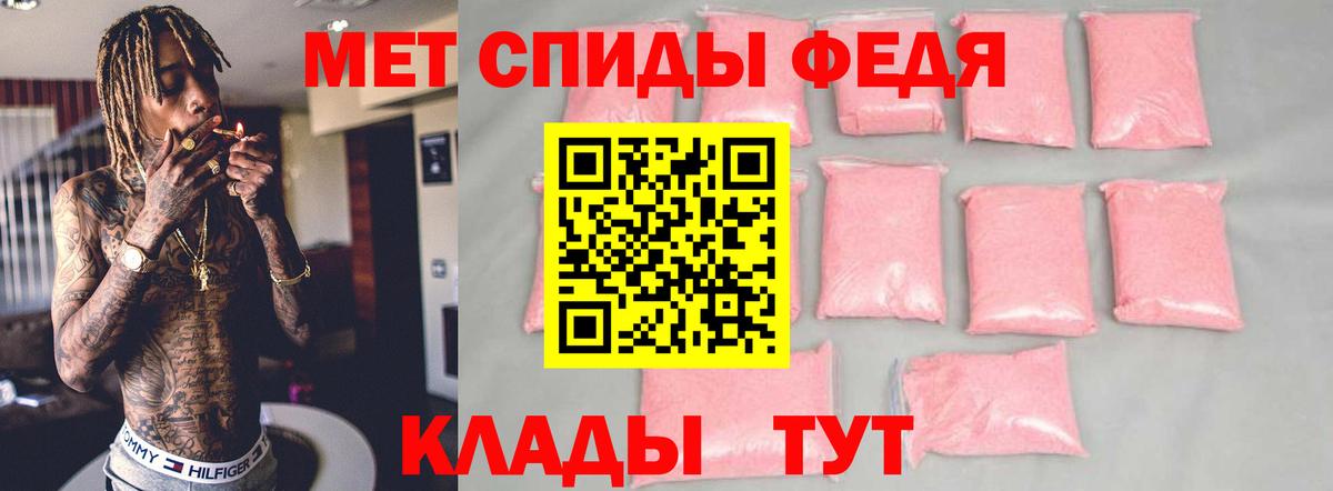 Орехово-Зуево  АМФЕТАМИН  Вход с VPN  Амфетамин 97% 