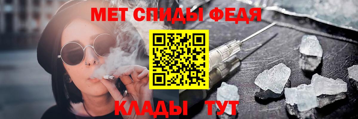 Амфетамин 98% Орехово-Зуево
