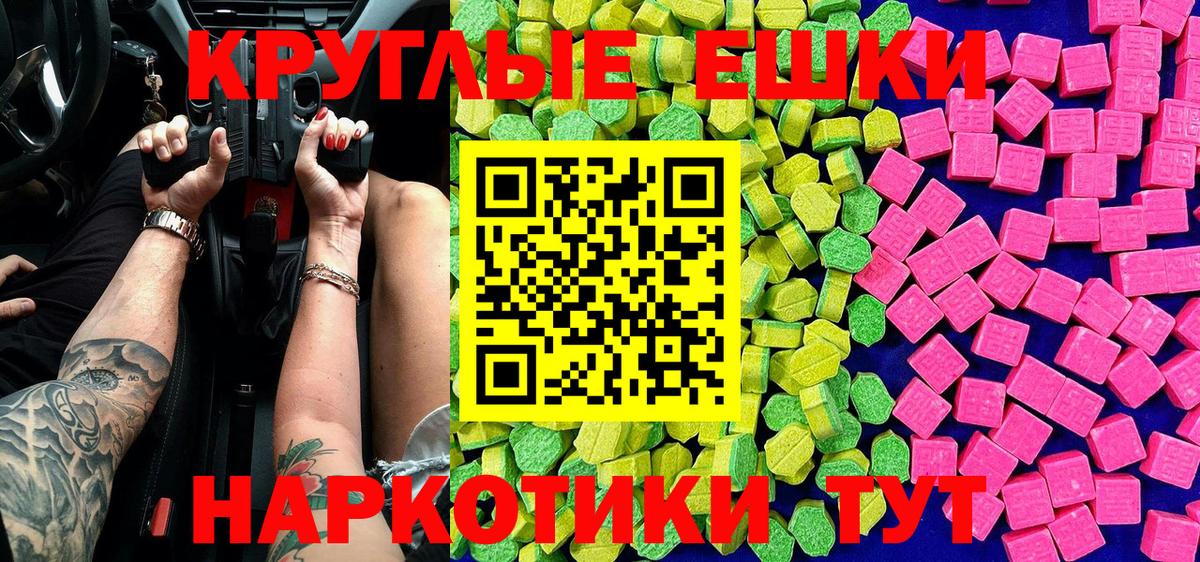 Ecstasy Punisher  наркошоп  Экстази Дубай  Орехово-Зуево  Вход с VPN 