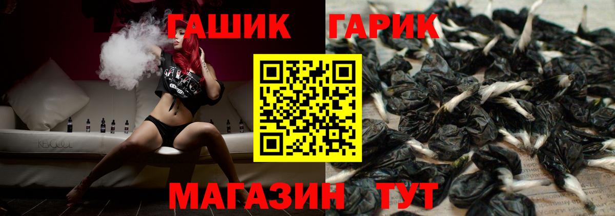 Гашиш hashish Орехово-Зуево