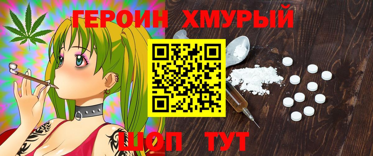 Кетамин Орехово-Зуево