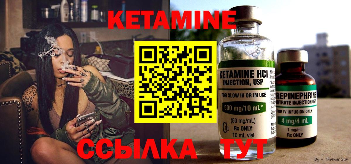 Орехово-Зуево  Кетамин VHQ  KRAKEN сайт  Вход с VPN 