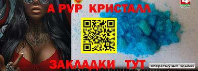 прущая мука Гатчина