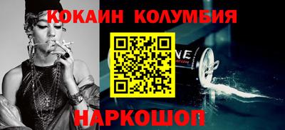 кокаин колумбия Гай