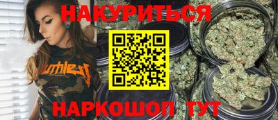 гашиш Гусиноозёрск