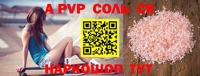 прущая мука Гатчина
