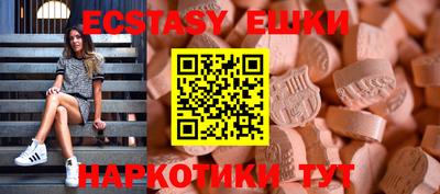 ГАЛЛЮЦИНОГЕННЫЕ ГРИБЫ Гусев