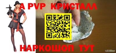 прущая мука Гатчина