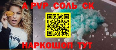кокаин VHQ Гагарин