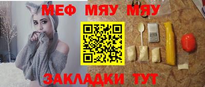 прущая мука Гатчина