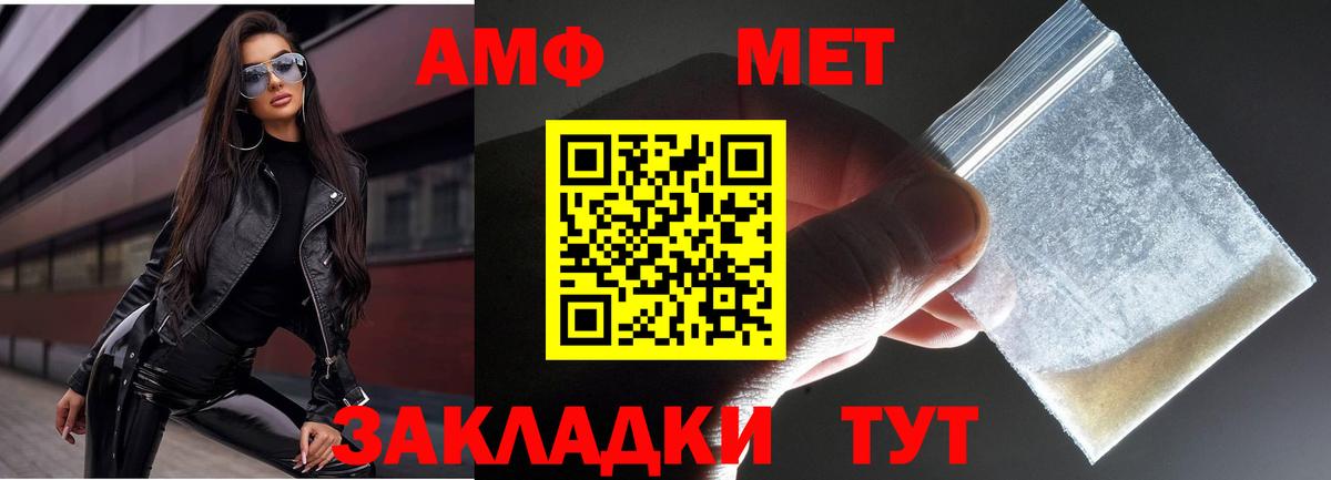 Метамфетамин Декстрометамфетамин 99.9%  Метамфетамин Декстрометамфетамин 99.9%  Орехово-Зуево  Вход с VPN 