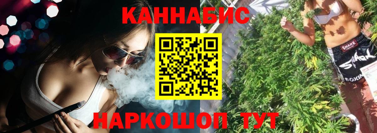 Шишки марихуана OG Kush Орехово-Зуево