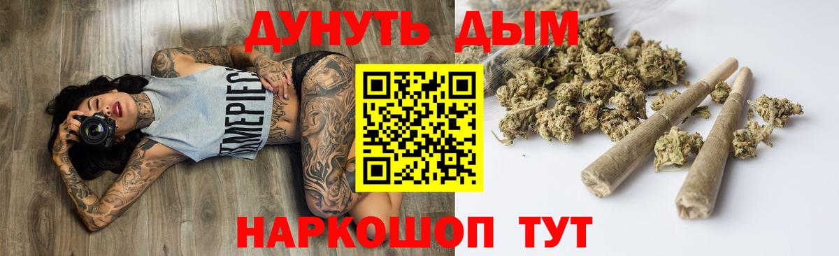 Орехово-Зуево  Канабис AK-47  Конопля ГИДРОПОН  Вход с VPN  МАРИХУАНА SATIVA & INDICA 