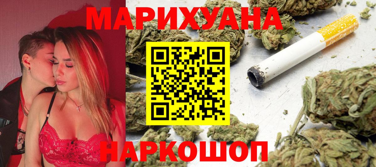 Мефедрон  APVP СОЛЬ кристаллы  Cocaine  МАРИХУАНА  NBOMe  Гашиш  Орехово-Зуево  Меф МЯУ МЯУ кристаллы  Вход с VPN 